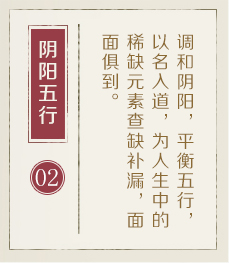 分宜起名流程二